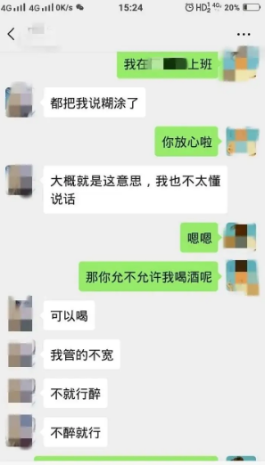 怎样查老婆出轨聊天记录(老婆出轨怎么查微信聊天记录软件)