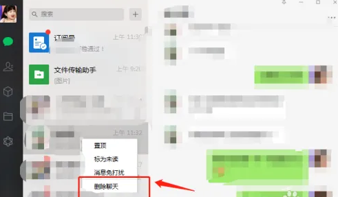 500元查微信聊天记录(用什么方式可以查到别人的聊天记录)