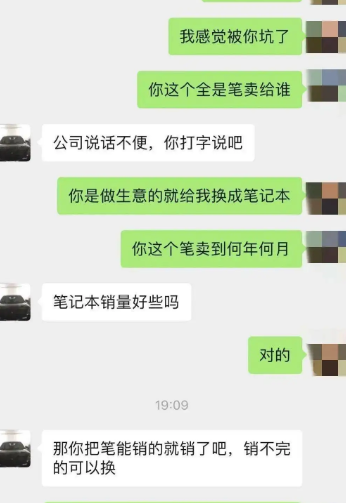 600元就能查微信聊天记录(怎么跟踪对方的微信聊天记录)