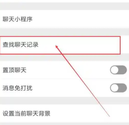 实时接收老婆微信聊天记录(怎么偷偷查老婆的微信聊天记录)