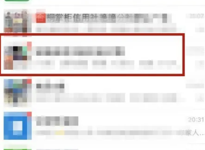 实时接收老婆微信聊天记录(怎么偷偷查老婆的微信聊天记录)