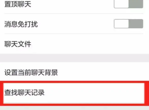 实时接收老婆微信聊天记录(怎么偷偷查老婆的微信聊天记录)