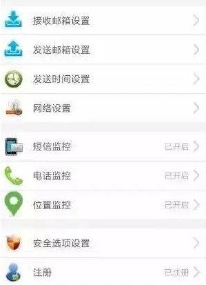 600元就能查微信聊天记录(怎样偷查老公微信聊天记录)