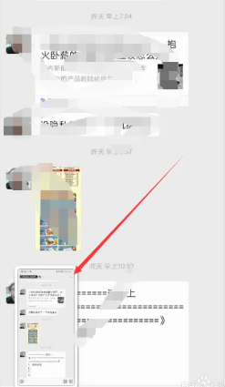怎样实时监测微信聊天记录(怎么黑进对方手机看聊天记录)