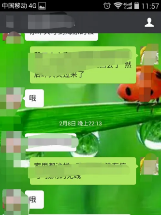 查看老婆和别人聊天记录(实时接收老婆微信聊天记录)