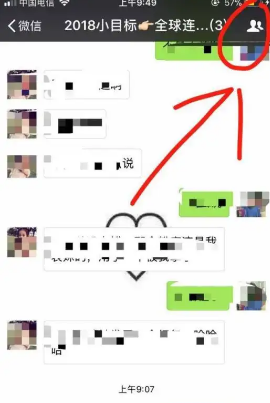 老婆出轨怎么查微信聊天记录软件(怎样查妻子和别人的微信聊天)