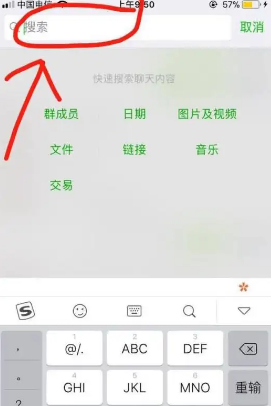 老公出轨怎么查微信聊天记录(微信聊天记录能查到几年前的吗)