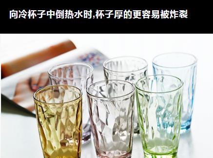 倒热水时为什么厚的玻璃杯更容易炸裂