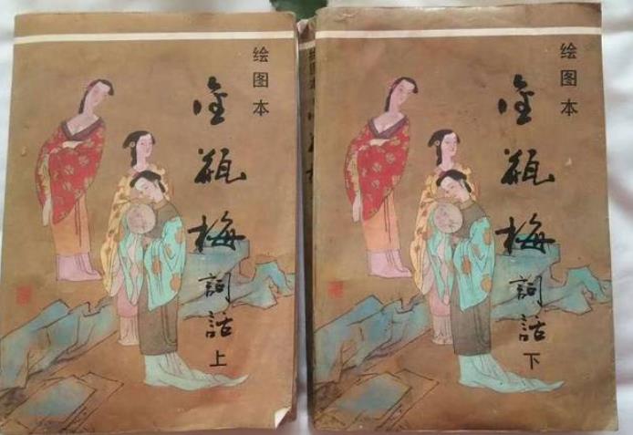 古代人如何做房中之事图片?内容让你瞠目结舌