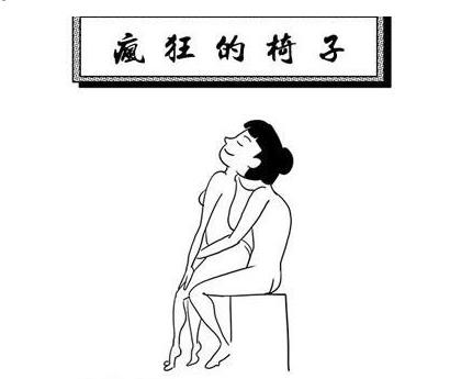 滚床单姿势图片:滚床单什么姿势最舒服?赵涛ycl