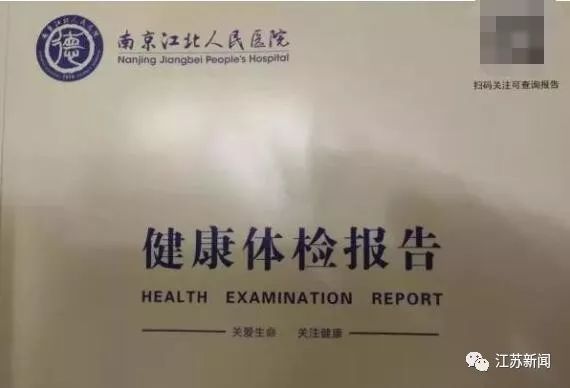 写24次对方的名字烧掉