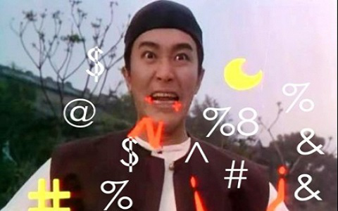 成熟的双子简直可怕 双子座远比想象的强大