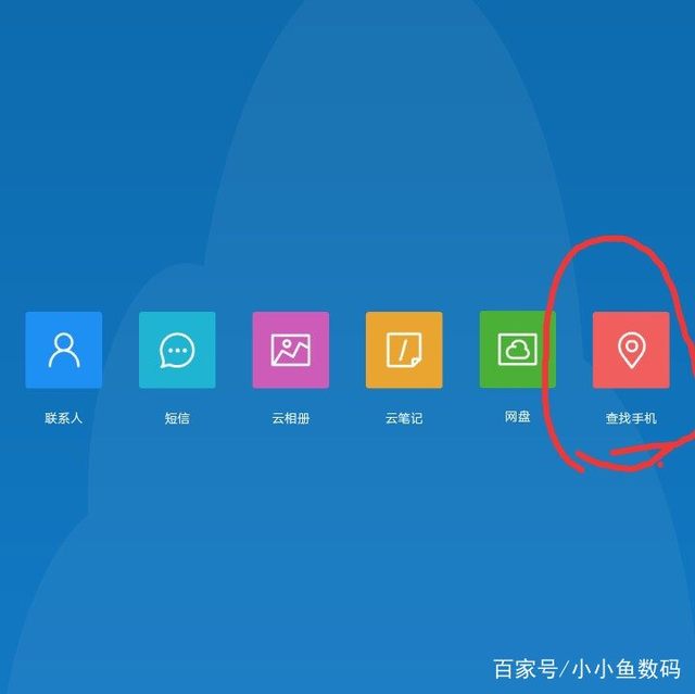 oppo怎么跳过密码打开手机-潇洒女性网