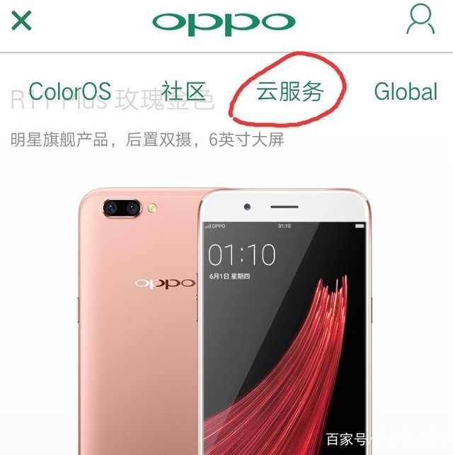 oppo怎么跳过密码打开手机-潇洒女性网