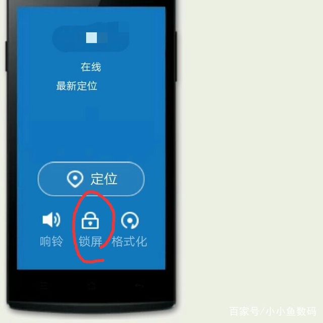 oppo怎么跳过密码打开手机-潇洒女性网