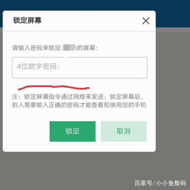 oppo怎么跳过密码打开手机-潇洒女性网