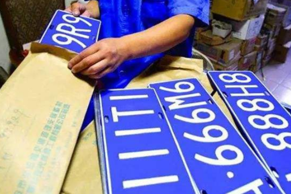 杭州小客车总量调控管理信息系统