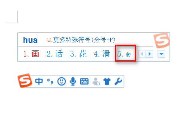 花瓣小尾巴的樱花符号-潇洒女性网