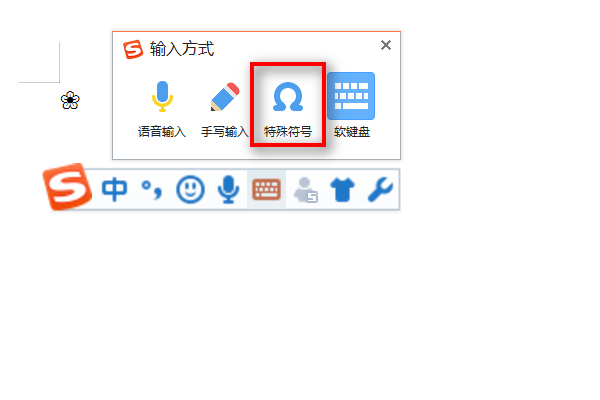 花瓣小尾巴的樱花符号-潇洒女性网