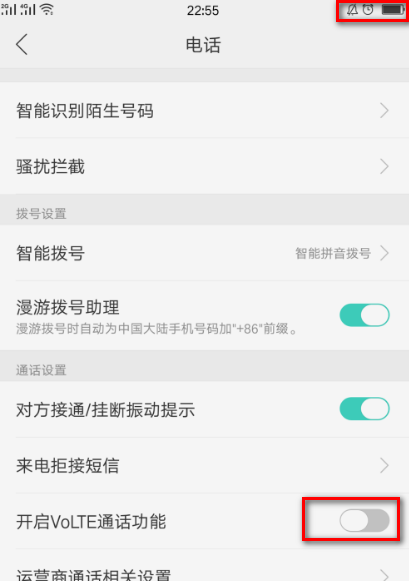 oppo手机hd怎么关闭-潇洒女性网
