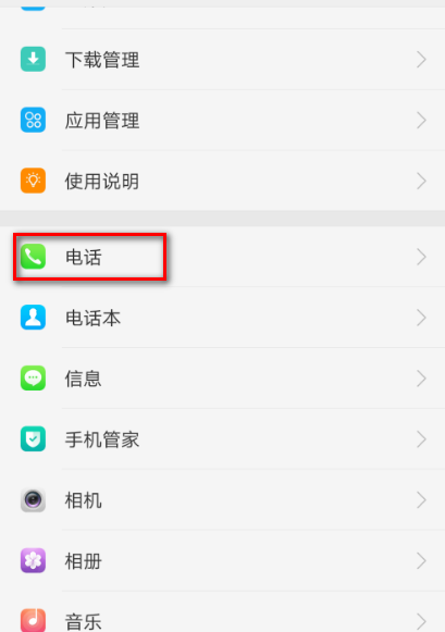 oppo手机hd怎么关闭-潇洒女性网