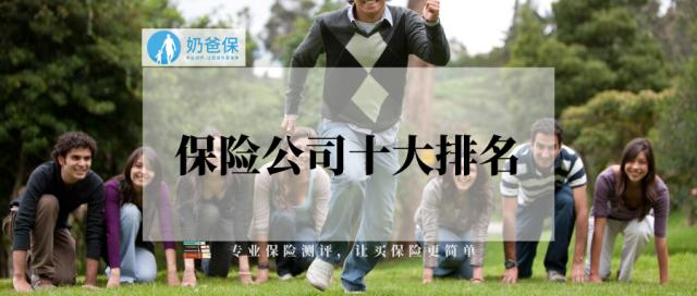 2019交强险价格表