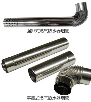 平衡式和强排式热水器的区别是什么