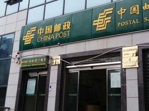 中国邮政单号查询快递查询-潇洒女性网