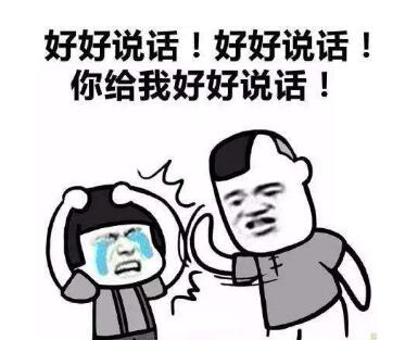 网络用语bp是什么意思