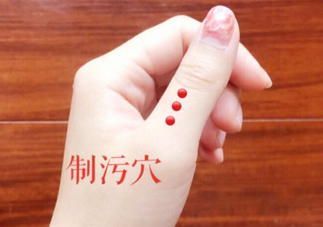 按摩最快1分钟催经图