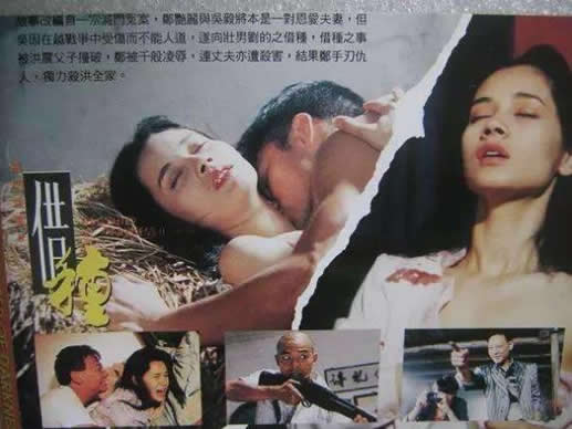 拍过三级的女星合集?靠三级片出道的女明星代表作