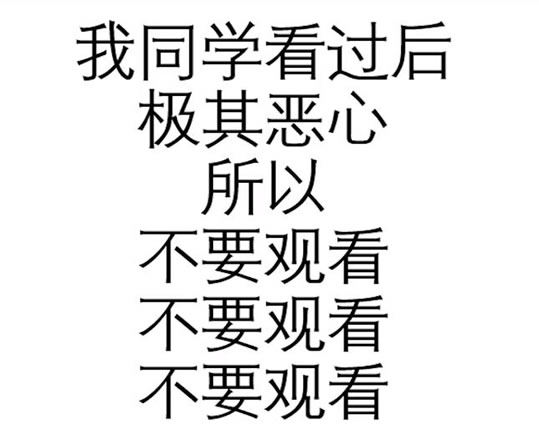 1118是什么意思?1118在线事件视频什么意思