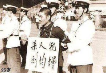 河南1983严打的真正导火索?八三年严打南阳事件真相