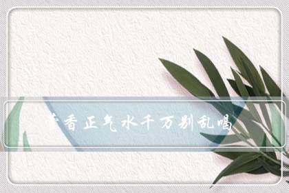 ޽ˮǧҺ