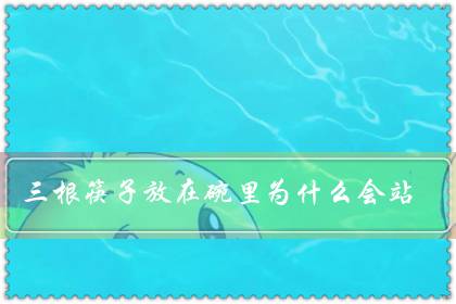 ӷΪʲôվѹˣ