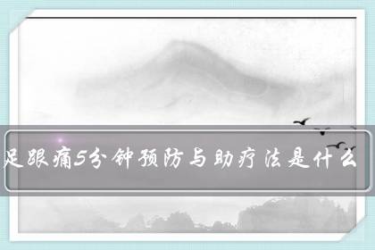 ʹ5ԤƷʲô