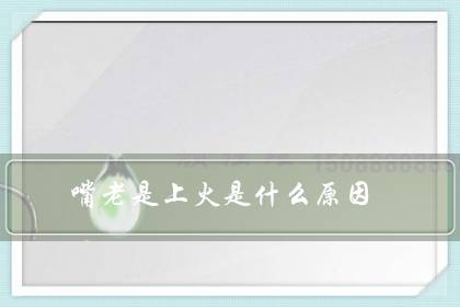 ϻʲôԭ