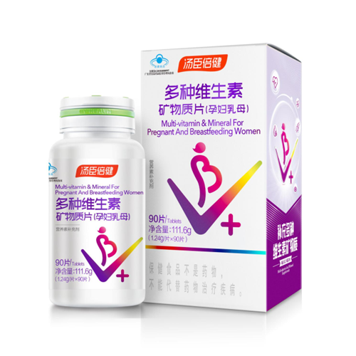 孕期不同,补的维生素也不一样?孕妇多种维生素帮你