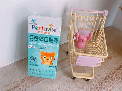 Pentavite自然唯他钙铁锌口服液,三重营养助力孩子成长!