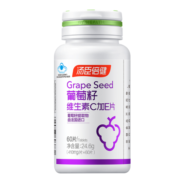 女人抗氧化的好朋友——汤臣倍健葡萄籽,让你迎接美丽! 发下