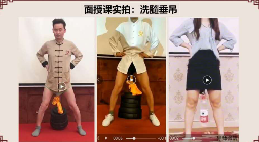 洗髓功真的能交而不泄吗?洗髓功对交而不泄的作用与功效!