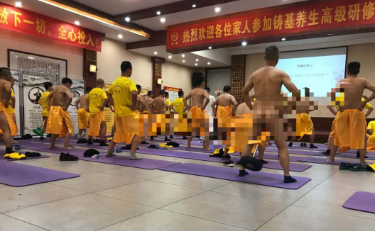 帝王洗髓功是什么 男性洗髓功有什么好处?洗髓功垂吊讲解