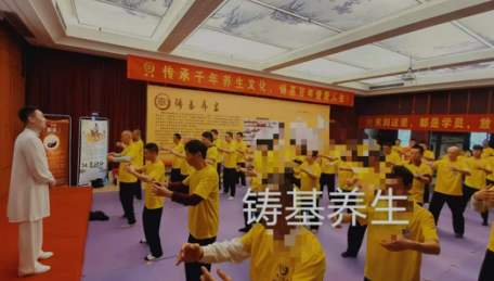 帝王洗髓功是什么 男性洗髓功有什么好处?洗髓功垂吊讲解