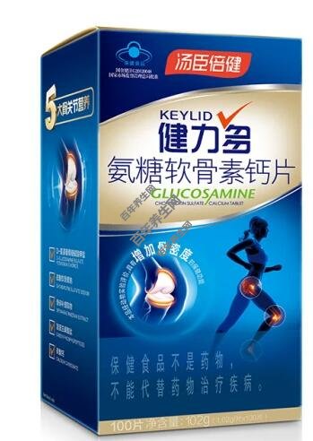 膝盖疼是冷敷还是热敷好?养护膝关节,氨糖软骨素钙片记得常备