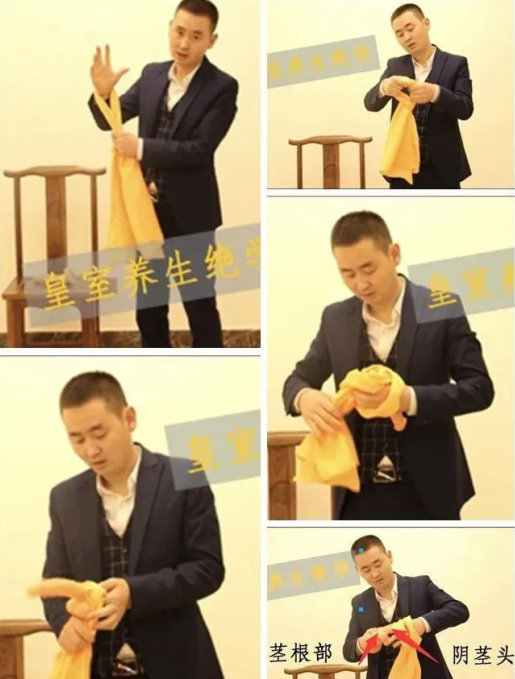 男子洗髓功睾丸的绑法,洗髓功垂吊绑法视频教学