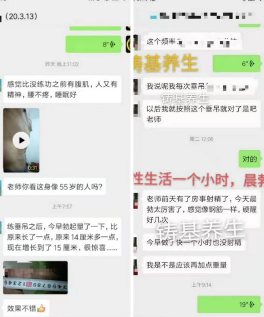 练洗髓功真的能交而不泄吗?洗髓功对性功能有提升吗
