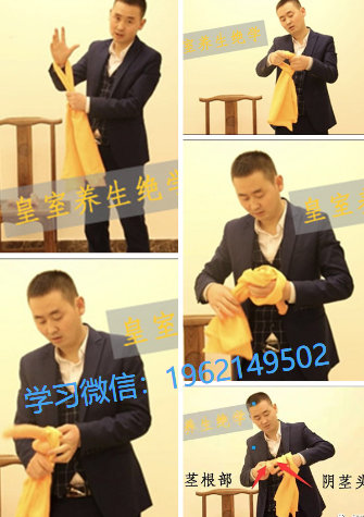 洗髓功垂吊方法教程,垂吊功男女绑法详解