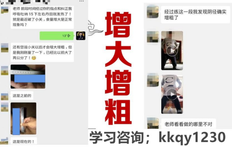 练洗髓功垂吊30斤的功效(我练洗髓功一个月后变长变粗了)