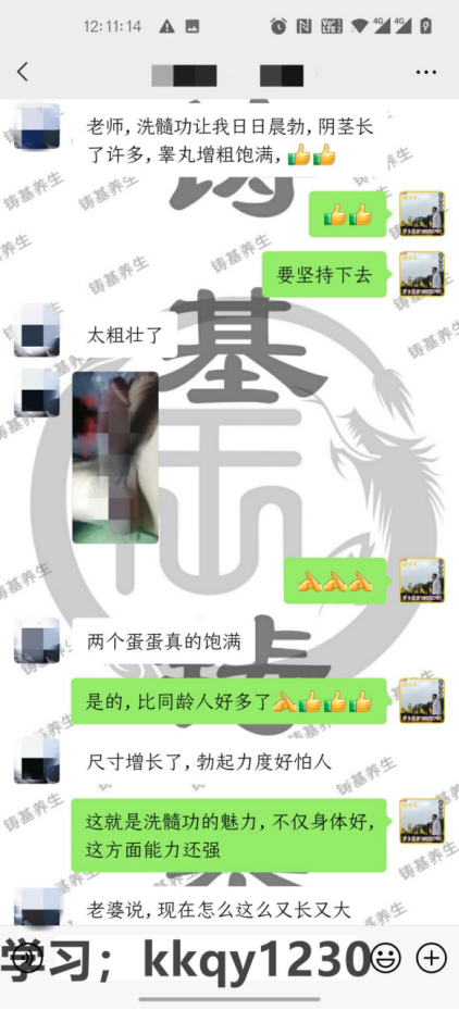 洗髓功垂吊睾丸变大,洗髓功垂吊多少斤可以达到增大增粗