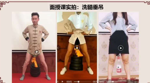 洗髓功对性功能有提升吗,练洗髓功后变长变粗了